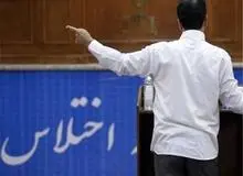 رد اعاده دادرسی چهارمین اعدامی پرونده مه‌آفرید
