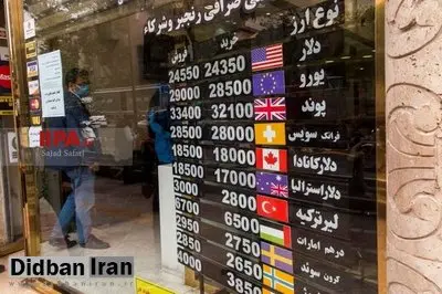 قیمت نهایی ارز حج تمتع مشخص شد
