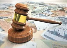 تمدید مهلت بخشودگی جرایم مالیاتی تا ۱۴ اسفند