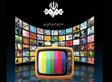 سریالی که ۳۰ سال است توقیف شده