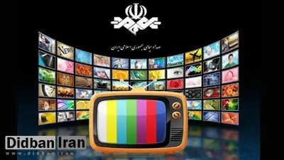 سریالی که ۳۰ سال است توقیف شده