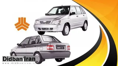 افزایش ناگهانی قیمت پراید در بازار خودرو/ جدول قیمت