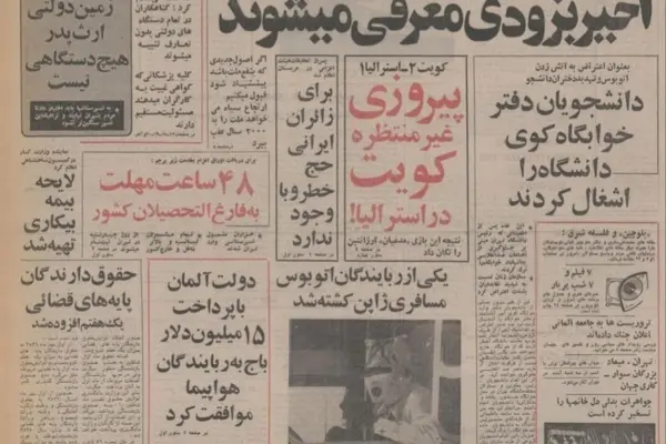 قرارداد خرید دو رآکتور اتمی تولید برق با فرانسه امضاء شد