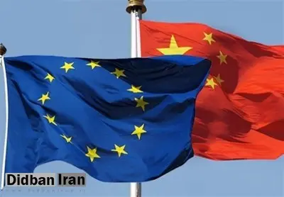 دست رد اتحادیه اروپا به صلح پکن
