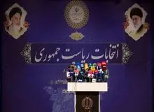 کدامیک از اعضای دولت سیزدهم در انتخابات ریاست‌جمهوری نامزد شدند؟+اسامی 