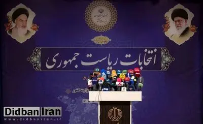 کدامیک از اعضای دولت سیزدهم در انتخابات ریاست‌جمهوری نامزد شدند؟+اسامی 