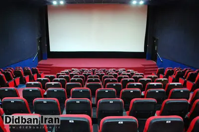 ازسرگیری فعالیت سینماها از امروز