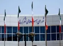 شورا نامه‌ای از وزارت کشور در پاسخ به استعلام شهردار منتخب کرج دریافت نکرده است