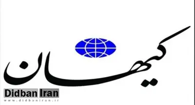 کیهان: ۷ مرکز راهبردی اسرائیل در تیررس موشک‌های نقطه زن ایران قرار دارد