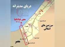 رسانه‌های اسرائیلی: رئیس موساد به قطر گفته است که در مرحله دوم آتش بس به طور کامل از فیلادلفیا عقب خواهد نشست 