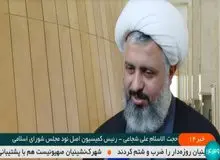 رییس کمیسیون اصل ۹۰ مجلس: تا پایان شهریور واردات آیفون ممنوع می‌شود