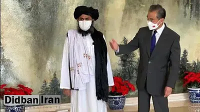 چین: آماده برقراری رابطه دوستانه با طالبان هستیم