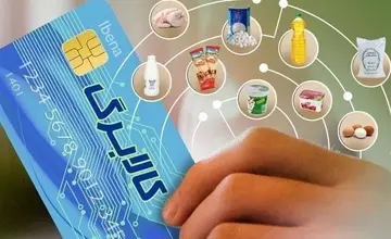 آغاز مرحله جدید طرح کالابرگ الکترونیکی