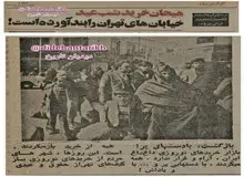 هیجان خرید شب عید ۴۷ سال قبل، خیابانهای تهران بند آمد+تصاویر 