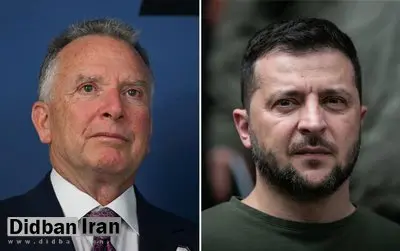 اکونومیست: دیدار ویتکاف با زلنسکی لغو شد
