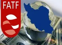 درآمدن از لیست سیاه FATF هدیه به دولت بعد از روحانی است/ تصویب نشدن لوایح FATF باری بر دوش دولت بعدی خواهد بود
