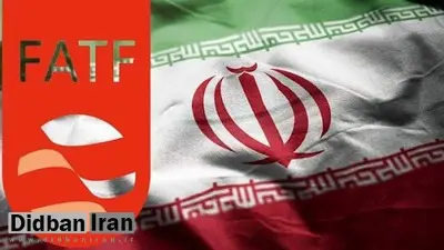 فردا؛ برگزاری جلسه CFT در مجمع تشخیص مصلحت نظام