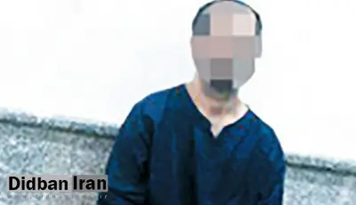 گفت و گو با قاتلی که جسد دختر تهرانی را مثله کرد: نمی‌خواستم با آن دختر ازدواج‌کنم!
