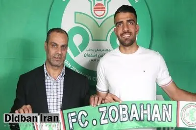 لژیونر فوتبال ایران راهی ذوب آهن شد