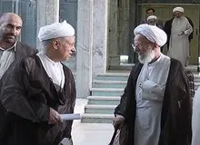 ماجرای کمک هاشمی رفسنجانی به مصباح یزدی برای مسافرت طلبه ها به آمریکا 