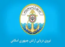 واکنش  نیروی دریایی ارتش به اظهارات فتاح پیرامون زمین پادگان کوهک/ تمامی عواید حاصل از اعیان اراضی پادگان کوهک متعلق به ارتش است
