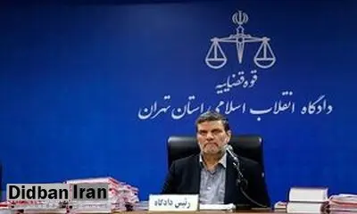 جذب سپرده‌های مردم در قالب قراردادهای صادرات گندم و خاویار/ اخلال در نظام اقتصادی کشور از طریق تحصیل مال نامشروع و پولشویی