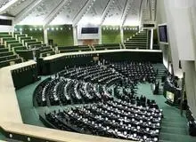 تفکیک وزارتخانه‌ها از دستور کار مجلس خارج شد +سند 