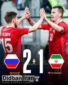 شکست تیم ملی ایران در سرزمین تزارها