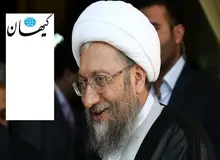 کیهان: آملی لاریجانی، بدخواهان را سنگ روی یخ کرد!
