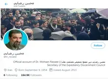 صداوسیما جلوی پخش مستند «محسن رضایی» را هم گرفت/ رضایی: ساعت ۸ امشب مستند کامل را خودم پخش می کنم