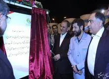 افتتاح بخش گاز نیروگاه سیکل ترکیبی بهبهان