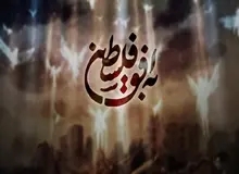 عوامل برنامه به افق فلسطین اخراج شدند