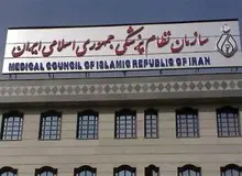 هشدار رئیس سازمان نظام پزشکی به رئیسی برای افزایش فزاینده قیمت تجهیزات پزشکی + عکس