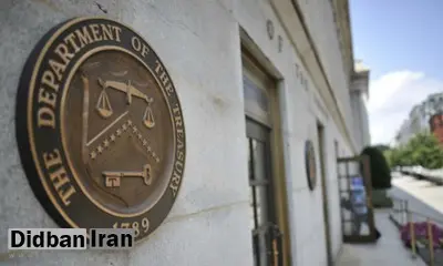 آمریکا ۱۹ فرد و نهاد مرتبط با صنعت موشکی ایران را تحریم کرد