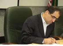 نامه وزیر بهداشت به قوه قضاییه درباره "قرص برنج"
