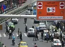 یک حقوقدان: بر اساس مستندات قانونی اخذ عوارض زوج یا فرد از شهروندان غیرقانونی است