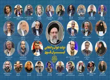  کابینه احتمالی ابراهیم رئیسی+ اسامی/ از وحید یامین پور تا حسین طلا 