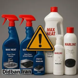 اسامی شویندههای غیرمجاز اعلام شد