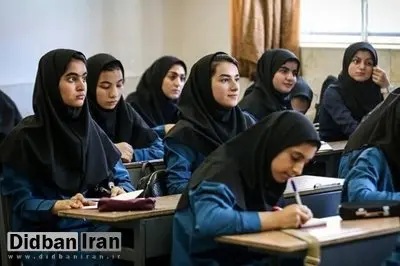 مدارس تا پایان شهریور از شنبه تا چهارشنبه دایرند