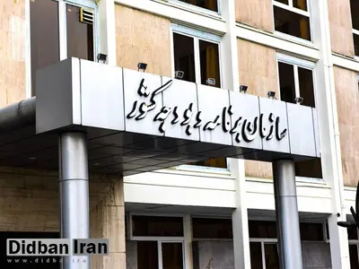 رئیس سازمان برنامه: تاکنون ۶۰۰ هزار میلیارد تومان مغایرت در لایحه بودجه ایجاد شده