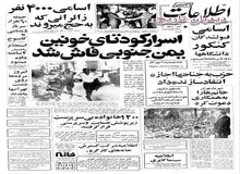 ظرفیت نیروگاه‌های اتمی ایران به ۹ هزار مگاوات رسید