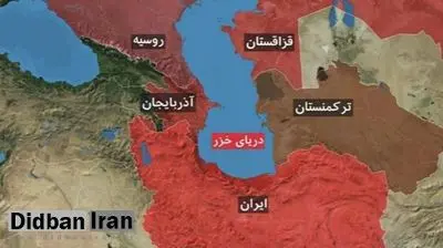 مفاد متن کامل رژیم حقوقی دریای خزر چیست؟
