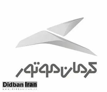 کرمان موتور برای توسعه و پیشرفت صنعت خودروسازی کشور، دنبال خرید سایپاست