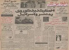 بزرگترین نیروگاه گازی جهان در تهران ساخته می‌شود