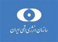 آغاز تست سانتریفیوژهای IR-8 با تزریق گاز UF6