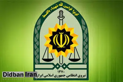 اطلاعیه پلیس درباره چگونگی شناسایی و گزارش خانههای تیمی تروریستی