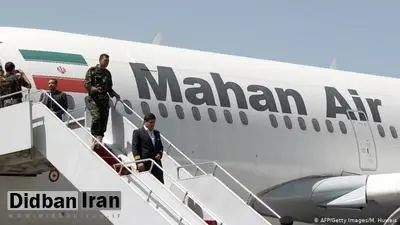 آمریکا لغو «امتیازات صادراتی» هواپیمایی ماهان را تمدید کرد