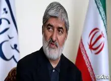 علی مطهری: وام ازدواج ۵۰ میلیونی؛ مشوقی برای تشکیل خانواده است
