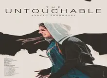 «به من دست نزن» در جشنواره‌های جهانی