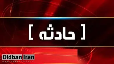 علت مشاهده دود در پارکینگ حرم رضوی چه بود؟